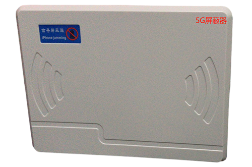 涿鹿经济型移动通信干扰器7路