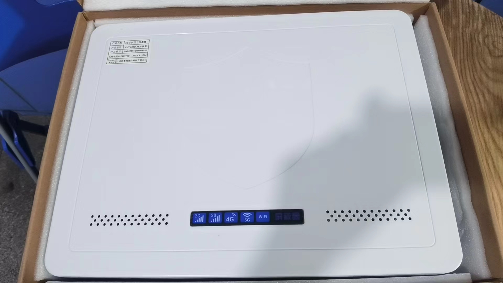  涿鹿内置21路移动通信干扰器