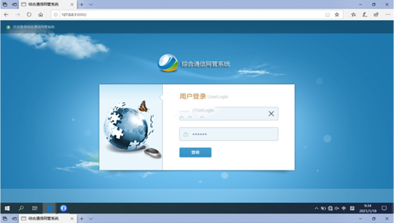  涿鹿无线通信对讲调度网管系统