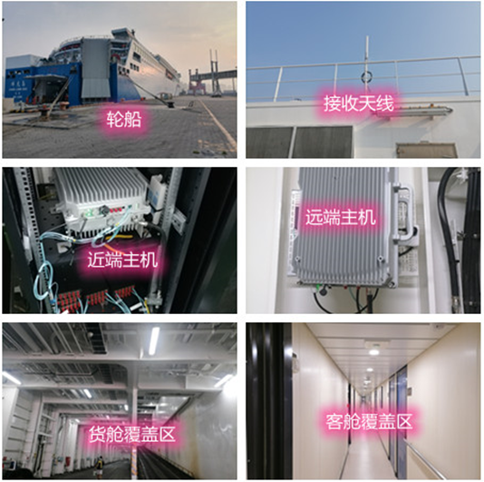  涿鹿海上游轮轮船渔船覆盖案例