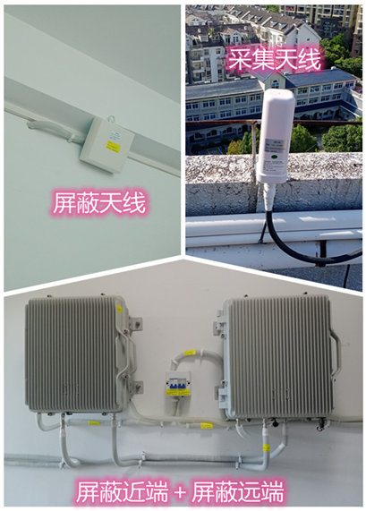  涿鹿某检察院保密室屏蔽案例（数字信令级）