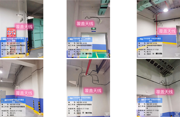  涿鹿污水处理净水厂地下箱体覆盖案例